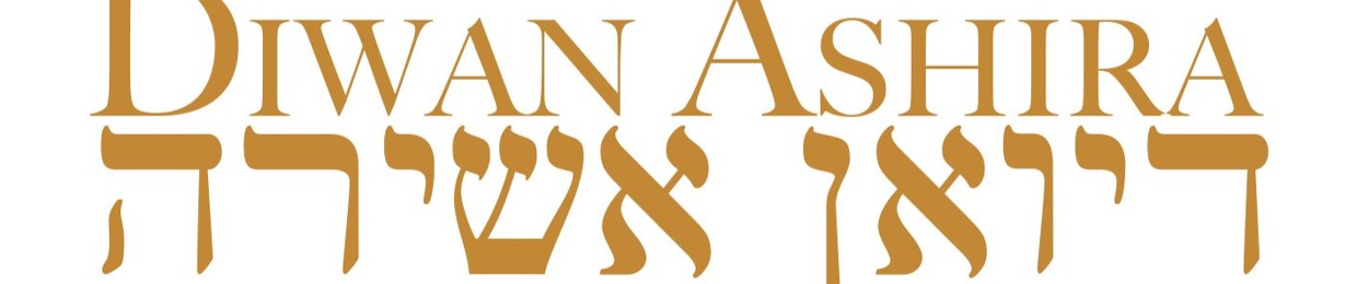 DIWAN ASHIRA