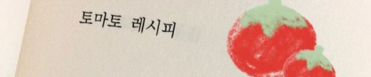 트비넥