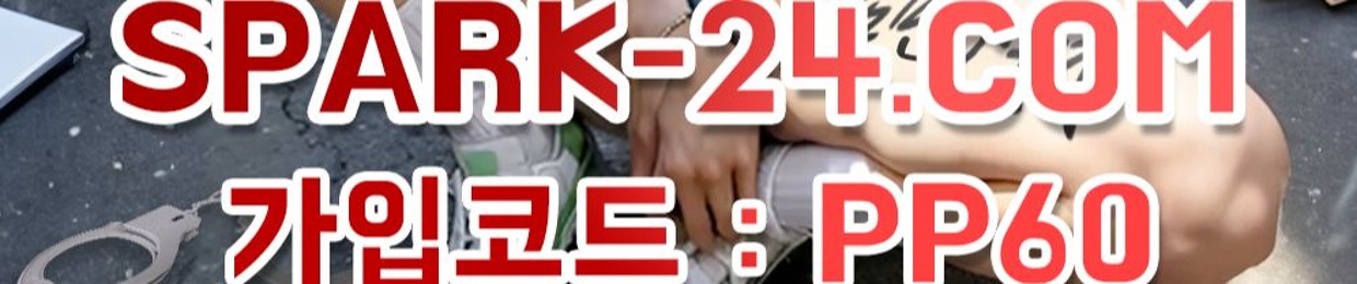 유부남
