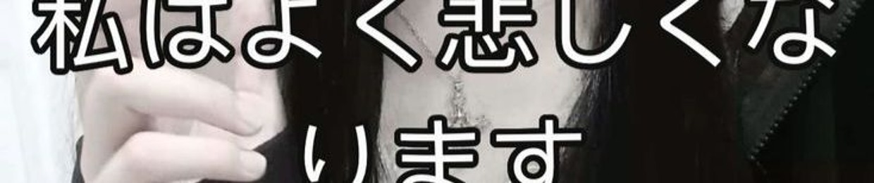 体調悪い