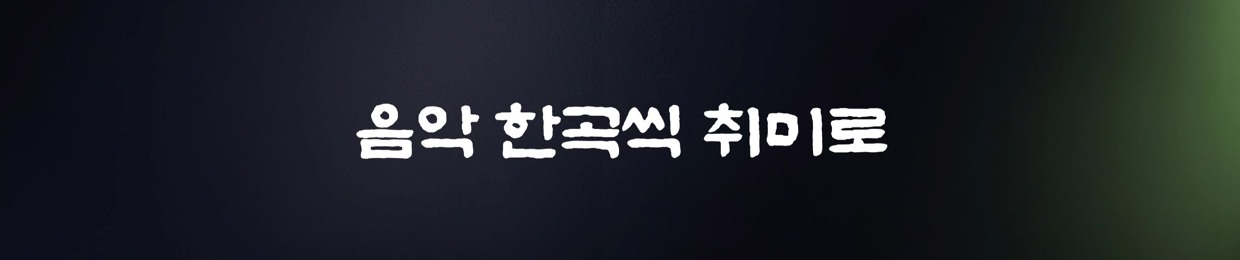 두바빠