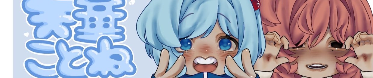Tendo Kotone