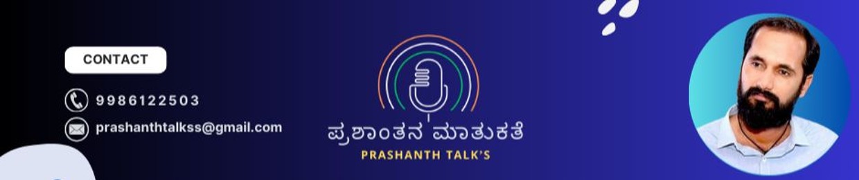 Prashanth Talks