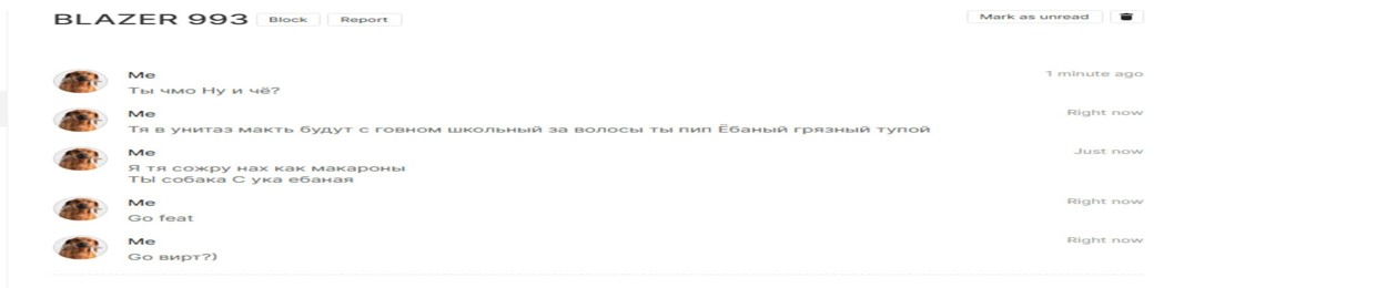 CONNECTOR архив