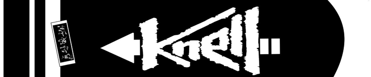 knell ‮