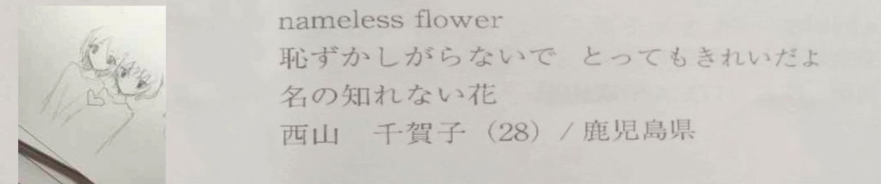 notes