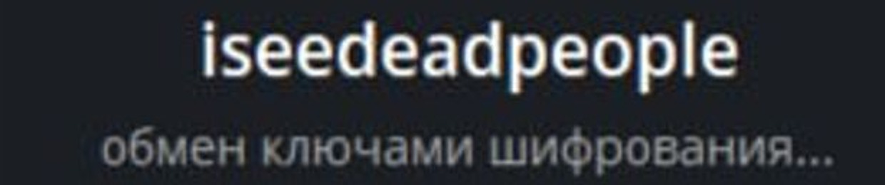 тёмная сторона цифровой вселенной