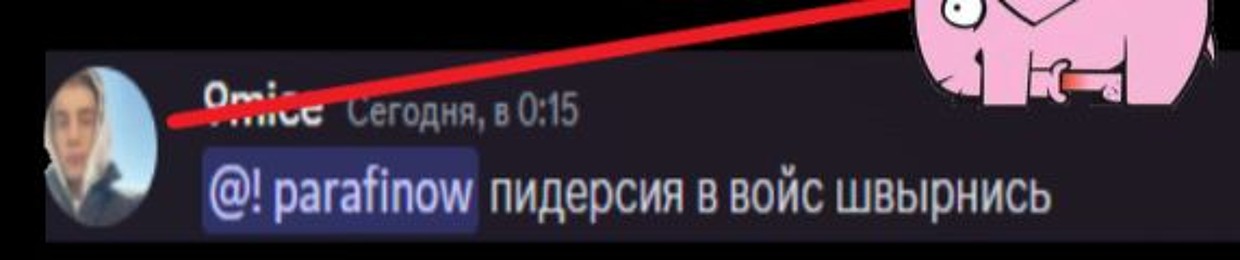 анестетик