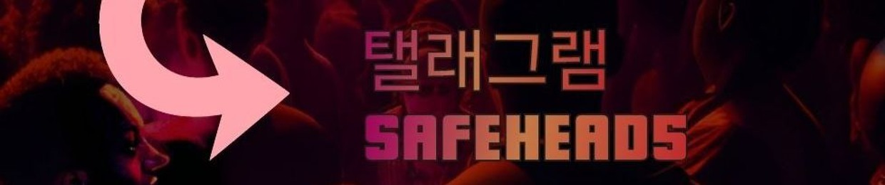 @safehead5