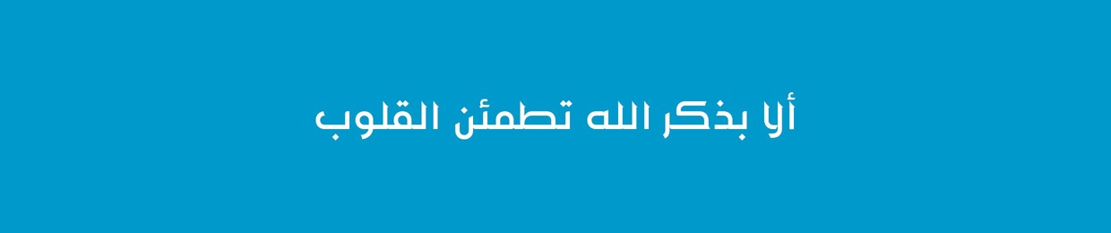 Azkariapp