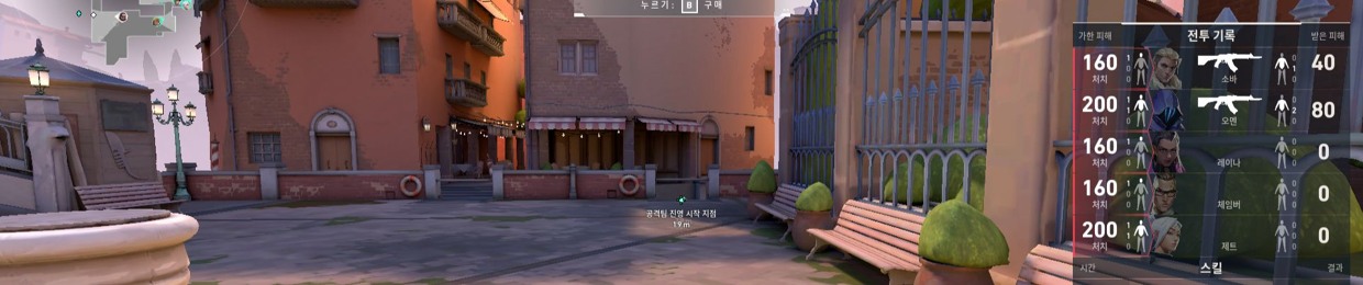 Eun