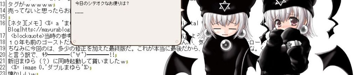 Yumii