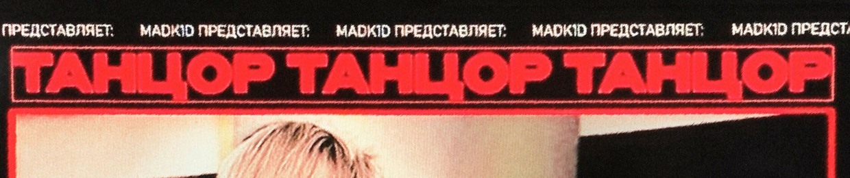 madk1d