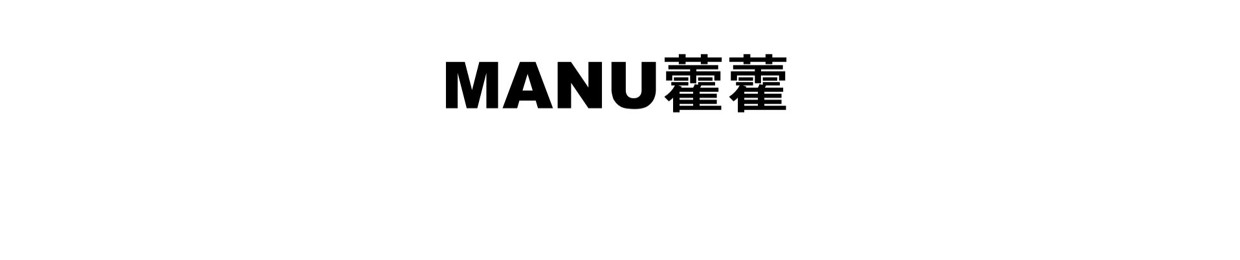 MANU藿藿