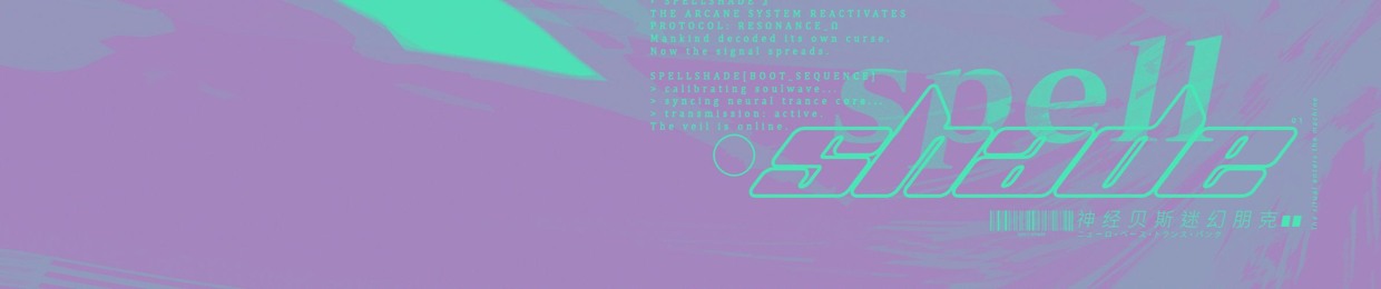 spell・shade
