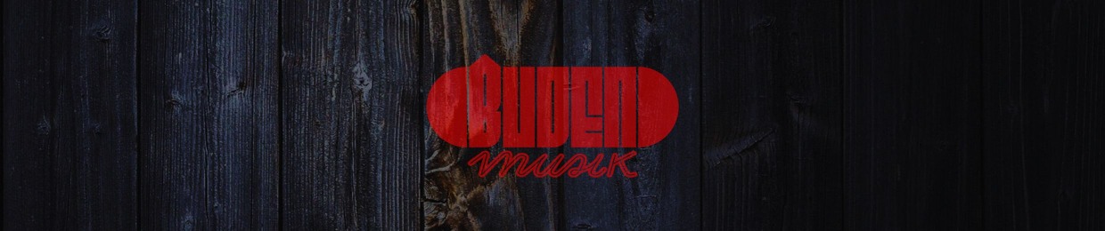 Buden Musik