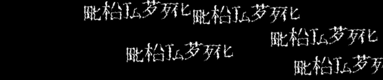 じしゃん！！５２４ (Jishan524)