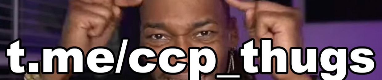 MC CRACKPIPE. CCPTHVGS