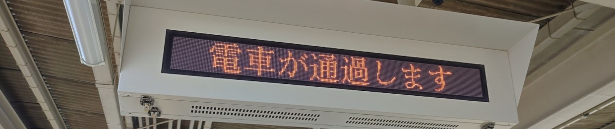 山谷河