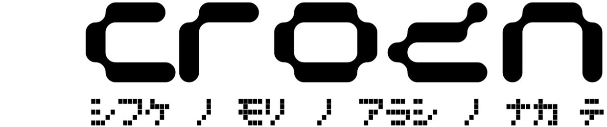 coriozen