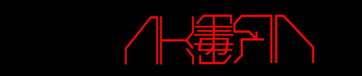 A K I R A
