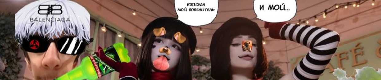 Hikichan