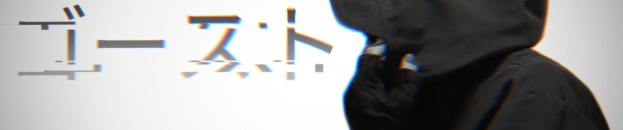 ゴースト | GHXST