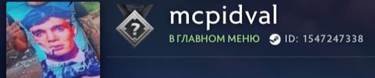 Мс підвал