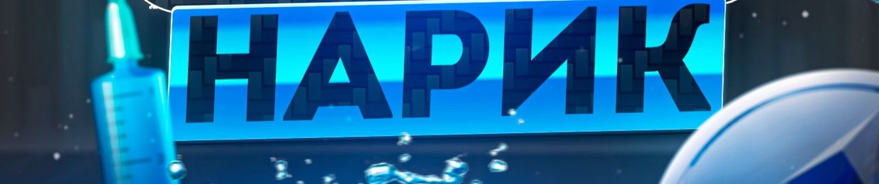 Расстройство до-депа.