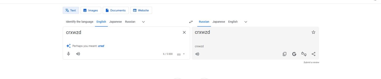 crxwzd
