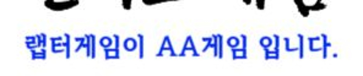 둘리를 찾아라!단순game쉬운game보드game바이브game⌒010→4359→3525→인디