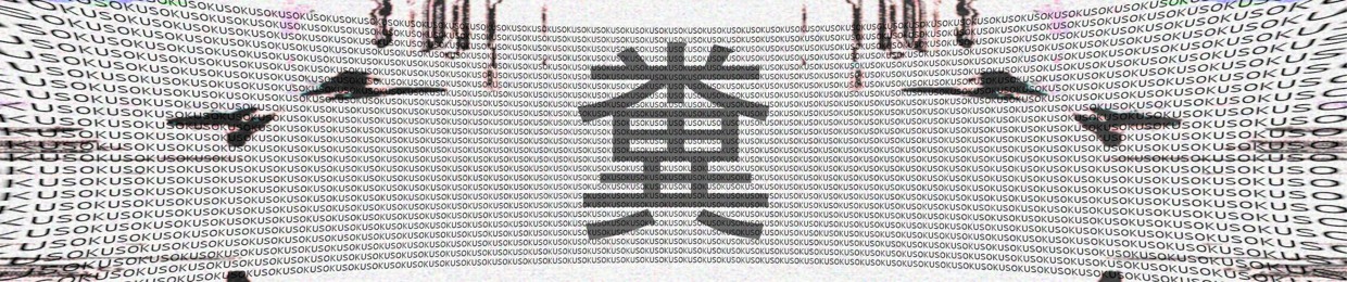 kuso