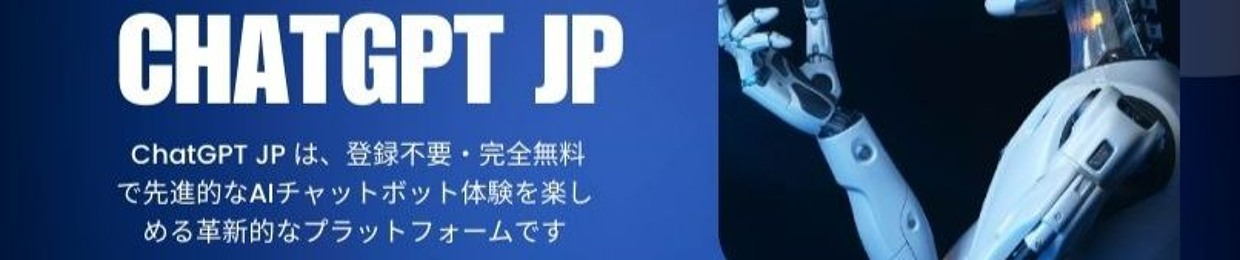 ChatGPT JP