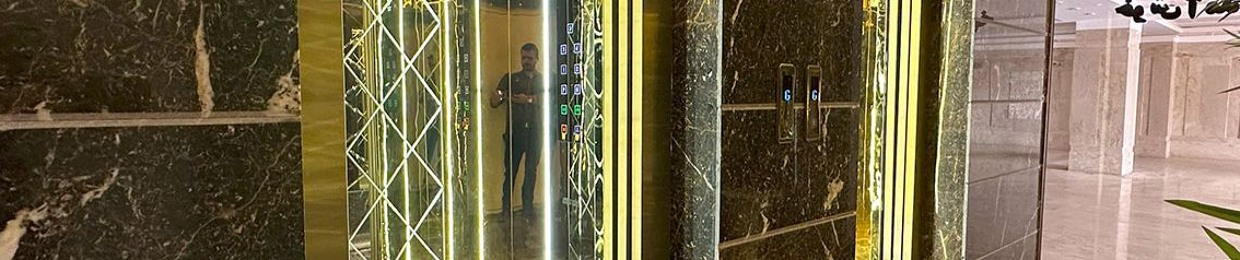 آبالیفت | طراح و مجری انواع آسانسور