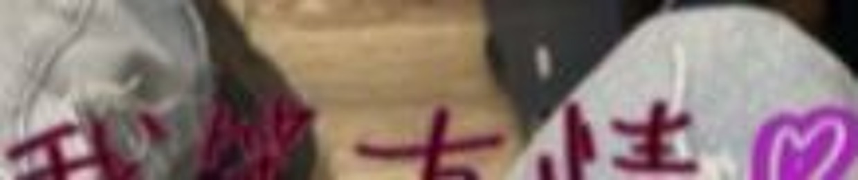 Cute Waveform