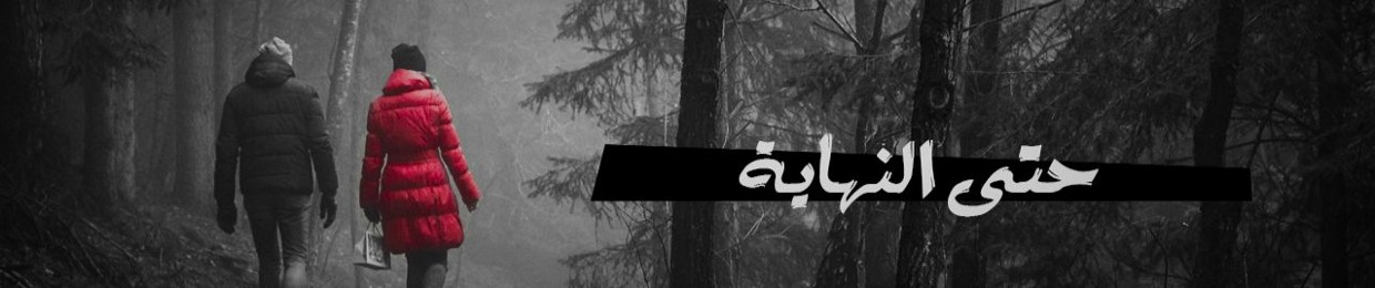 علاء الزيني