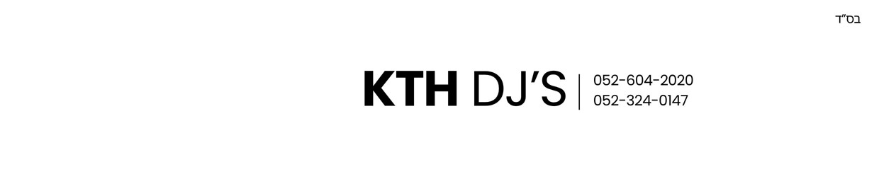 KTH DJ'S