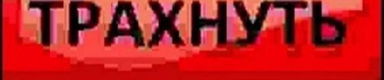 chepysh