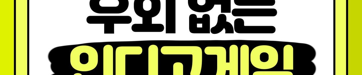 NEW↔ 인디고게임AK게임▒인디고게임.COM▒바이브게임.COM▒OIO≡7487≡5866▒A