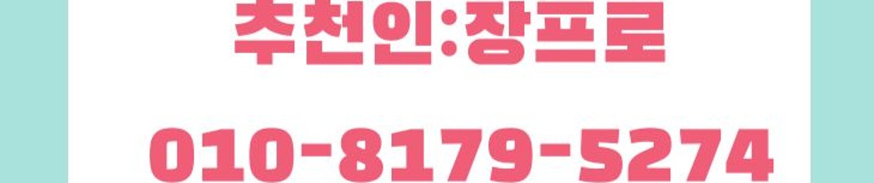 블루게임 추천인