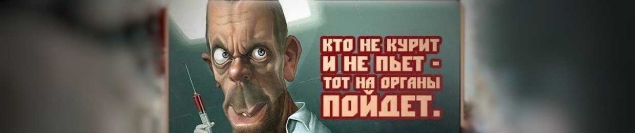 3 сентября