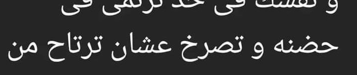 مونا دى انا