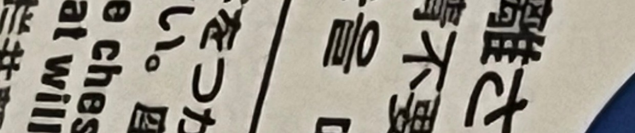 情動回路-JoudouCircuit-