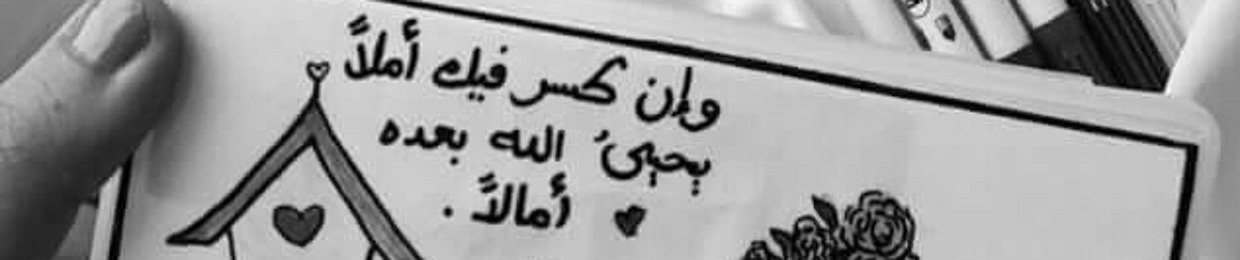 Mohammad Nour