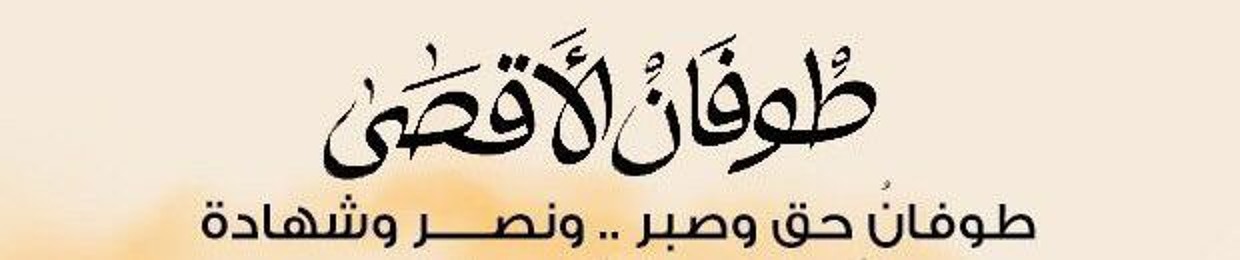 Mohamed Beheery