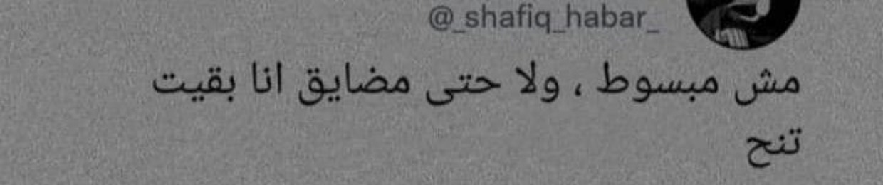ـآإݪفخخم بو٘دٖـآإ