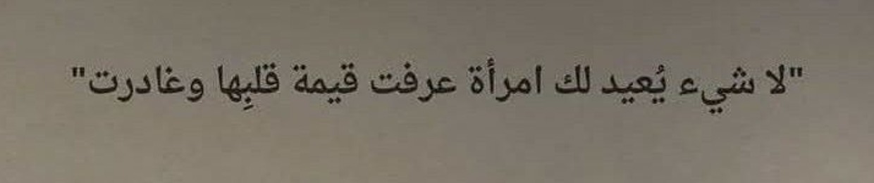 جودى المهدى