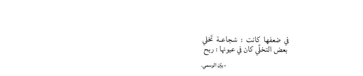 نوير ّ .