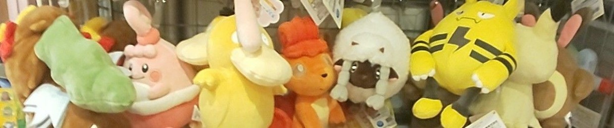 しい