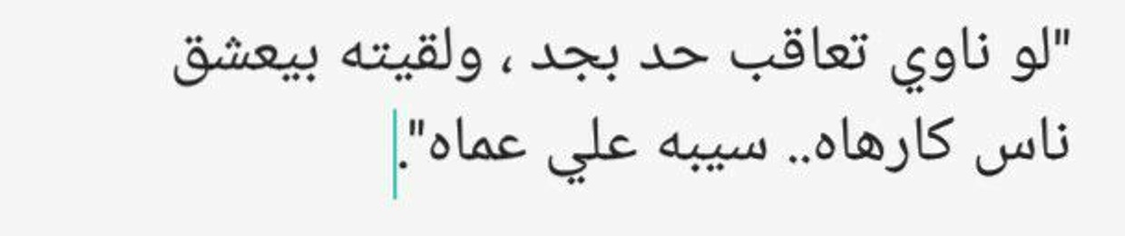 Abdullah Abdel-Mohsen